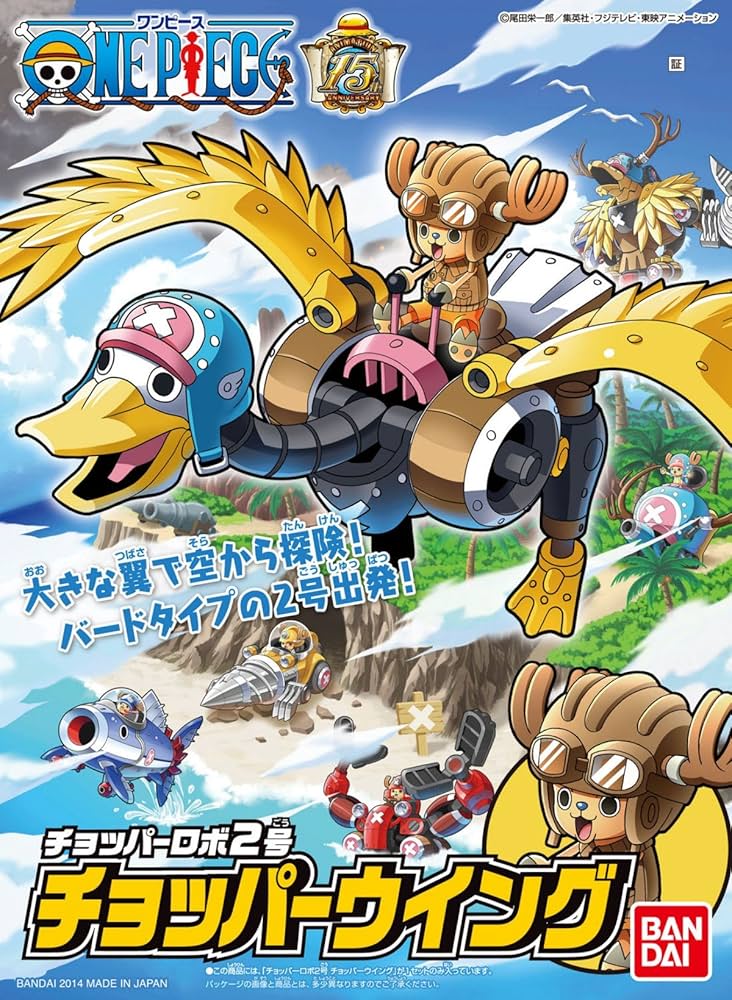 Chopper Robo - Wing